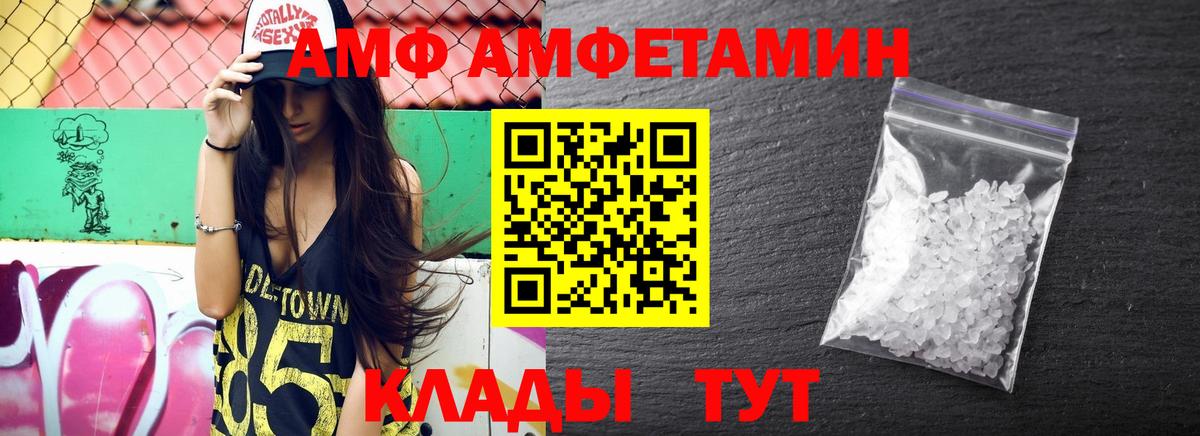 omg вход  Вход с VPN  Заринск  АМФ VHQ 