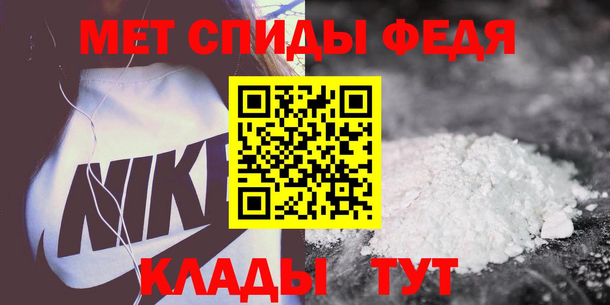 АМФЕТАМИН Розовый Заринск