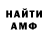 Amphetamine VHQ Aleksei Chernozhukov