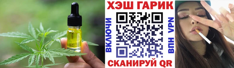 Еда ТГК конопля  OMG ССЫЛКА  Заринск  сколько стоит 