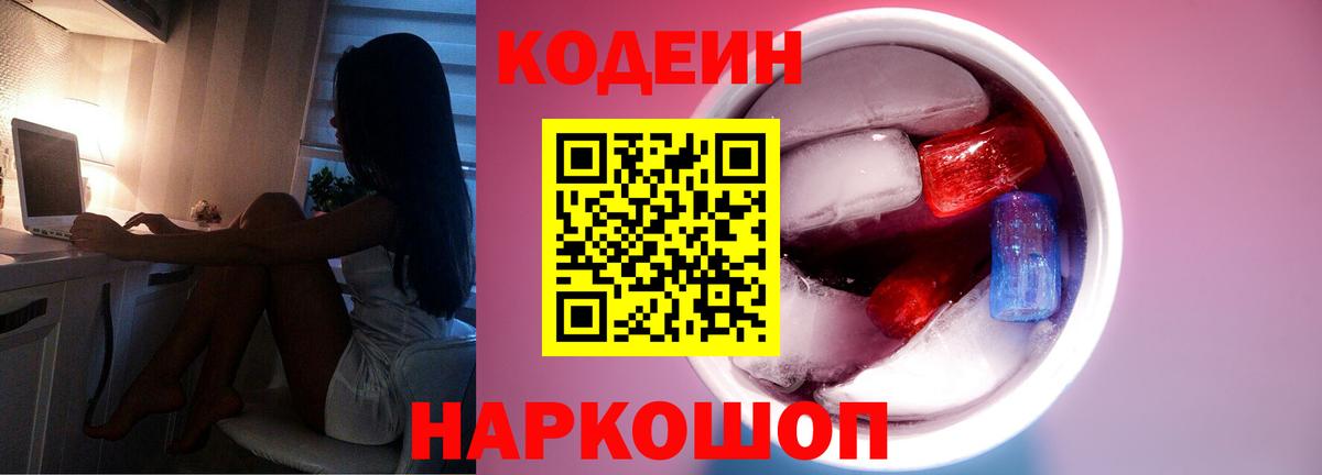 Заринск  Гашиш  Вход с VPN  Мефедрон кристаллы  ТГК  Канабис  Экстази 