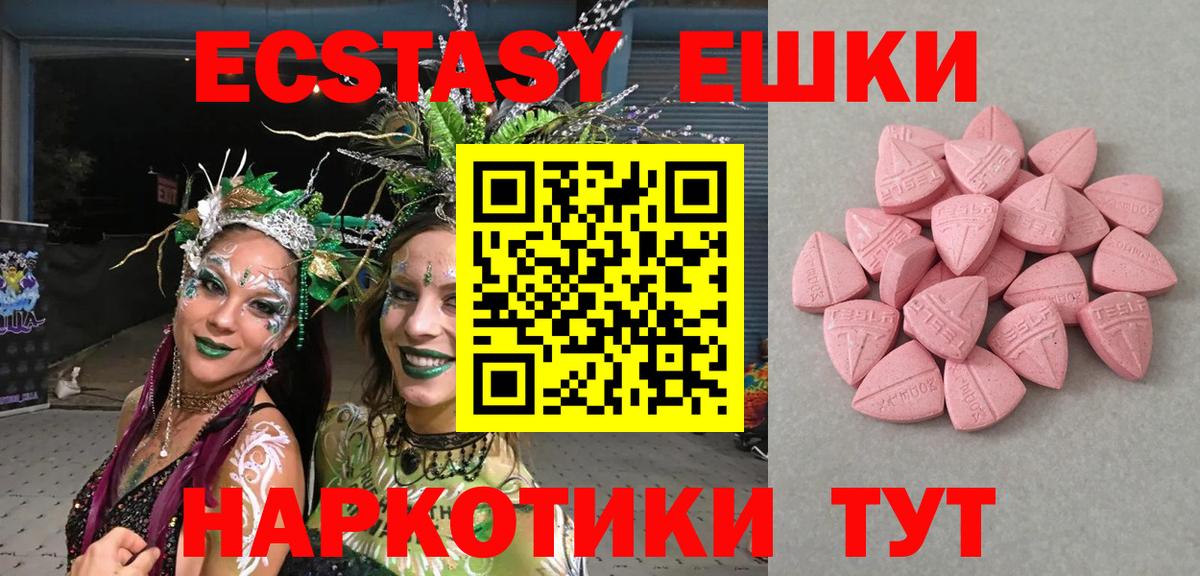 Экстази louis Vuitton Заринск