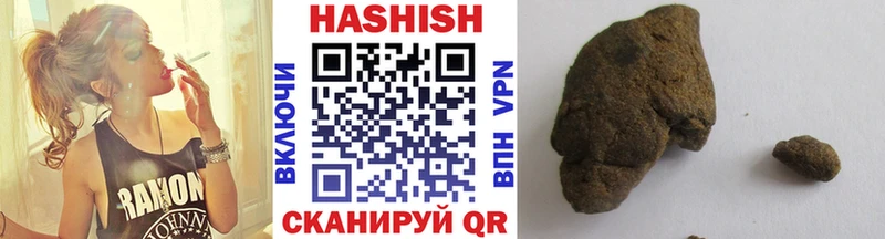 ГАШ индика сатива Заринск