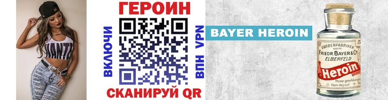 Героин Афган Заринск