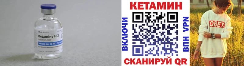 КЕТАМИН ketamine  где купить   Заринск 
