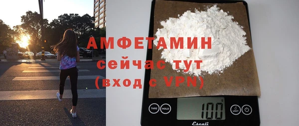 герыч Вяземский