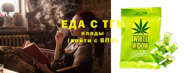 трава Волоколамск