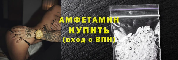 герыч Вяземский