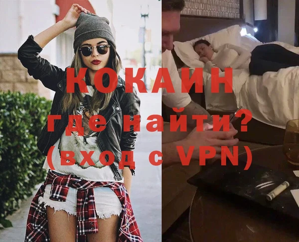 прущие крисы Волосово