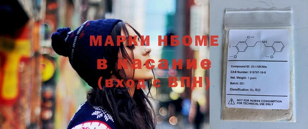 прущие крисы Волосово