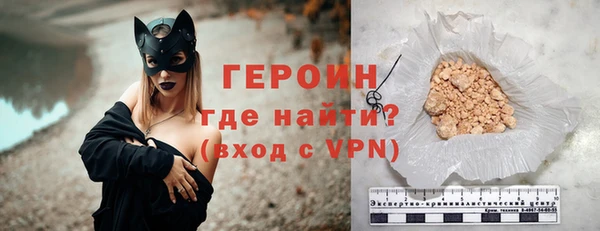 мет Володарск