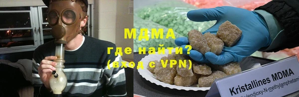 трава Волоколамск