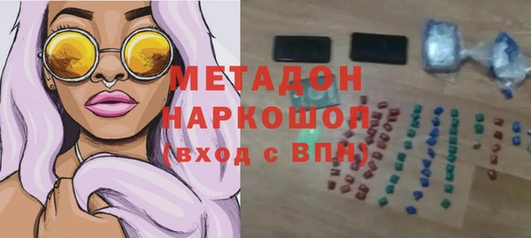 трава Волоколамск