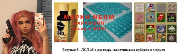 мет Володарск