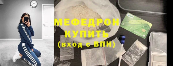 мет Володарск