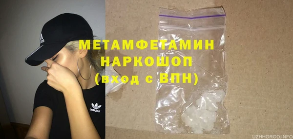 дистиллят марихуана Вязьма