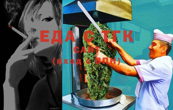 mdma Вязники