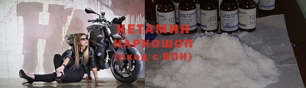 прущие крисы Волосово