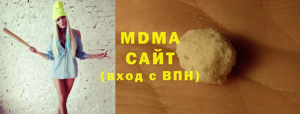 mdma Вязники