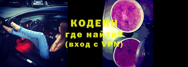 трава Волоколамск