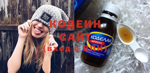 дистиллят марихуана Вязьма