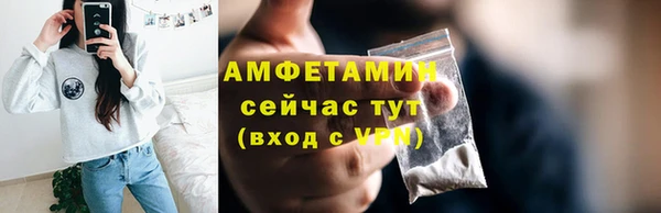 прущие крисы Волосово
