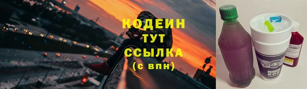 дистиллят марихуана Вязьма