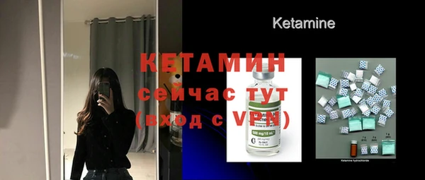 мет Володарск
