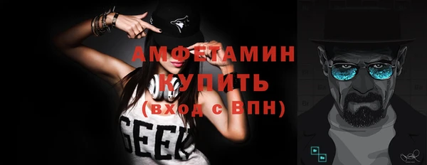 трава Волоколамск