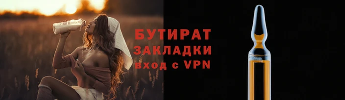 трава Волоколамск