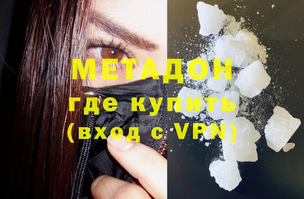 прущие крисы Волосово
