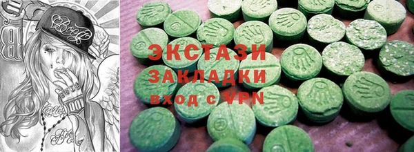 мет Володарск