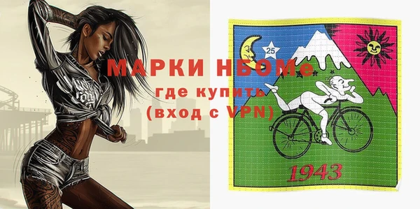 трава Волоколамск