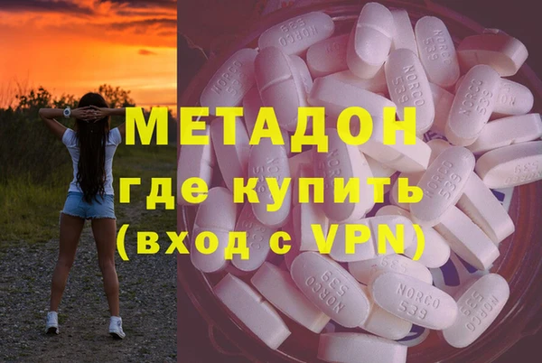 трава Волоколамск