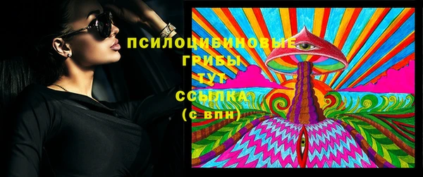 прущие крисы Волосово