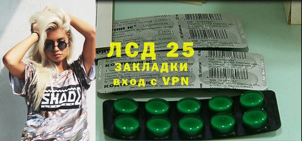 прущие крисы Волосово