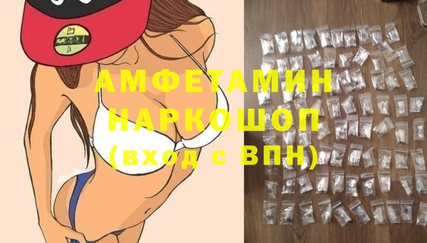 трава Волоколамск