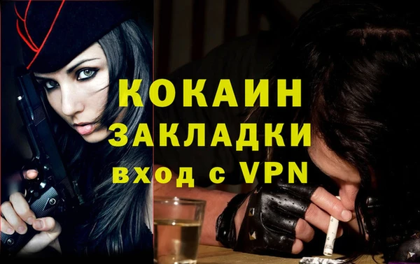 мет Володарск