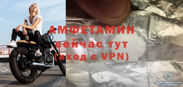 мет Володарск
