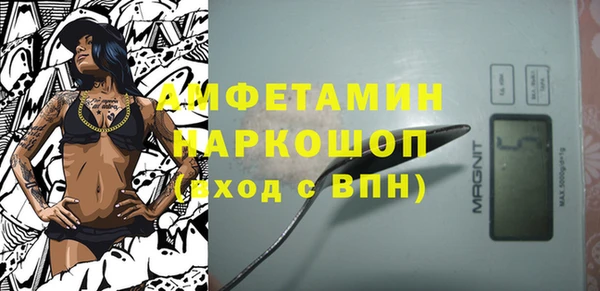 трава Волоколамск