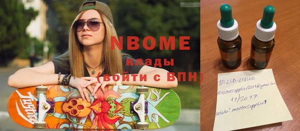 дистиллят марихуана Вязьма