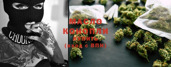 дистиллят марихуана Вязьма
