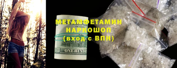 герыч Вяземский