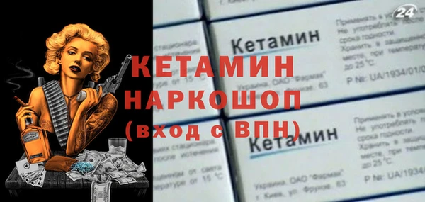 трава Волоколамск