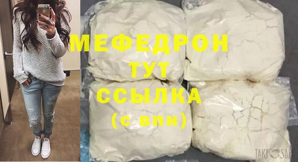 герыч Вяземский