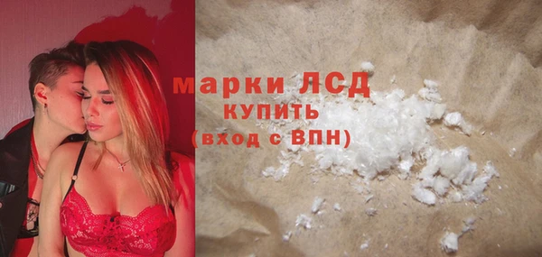 прущие крисы Волосово