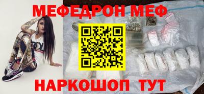 MESCALINE Ликино-Дулёво