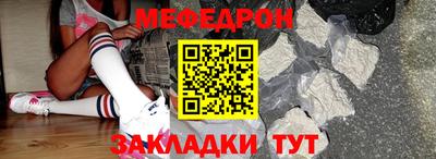 MESCALINE Ликино-Дулёво