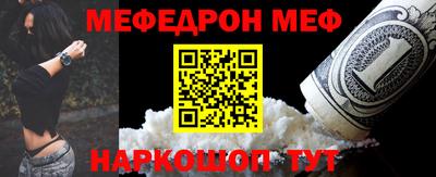 MESCALINE Ликино-Дулёво