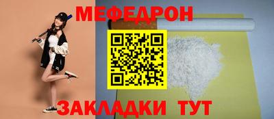 MESCALINE Ликино-Дулёво